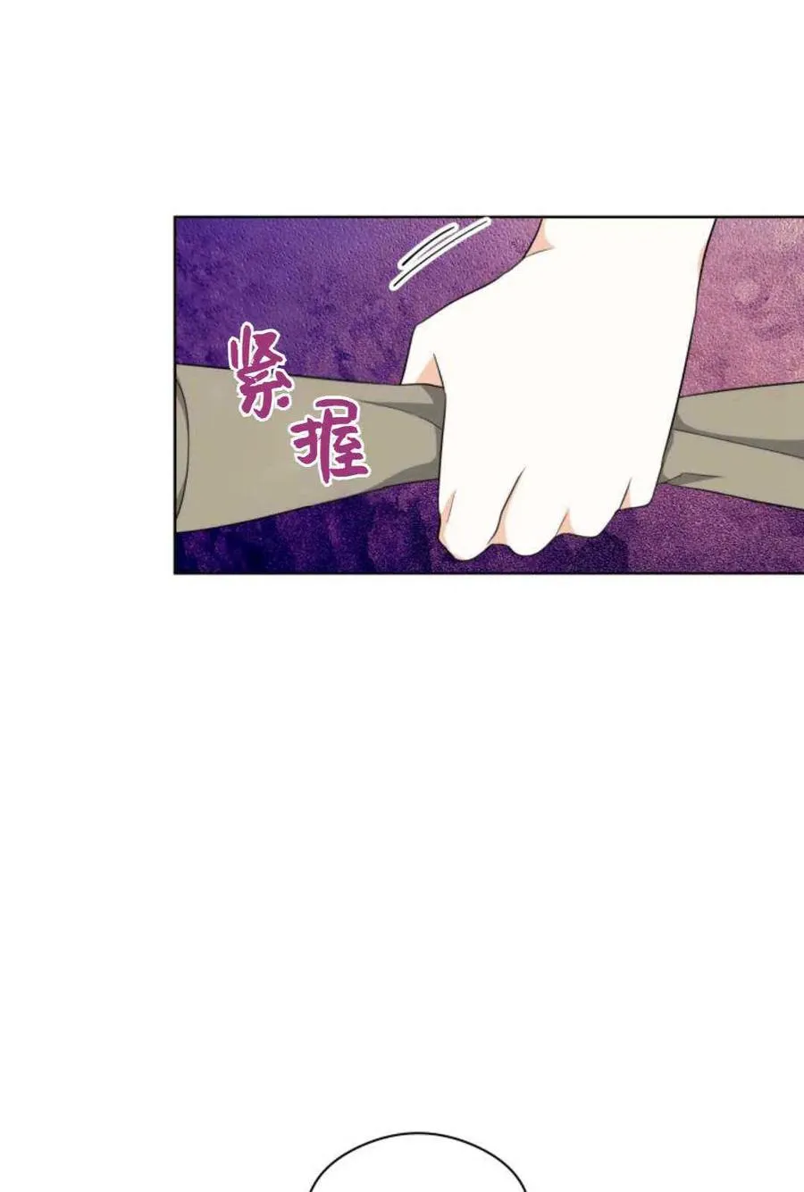 第23话 第68页