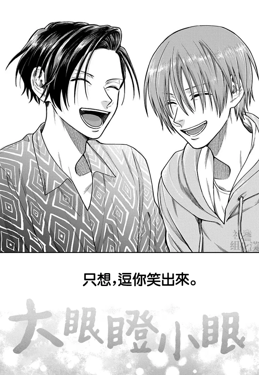 第01话 第22页