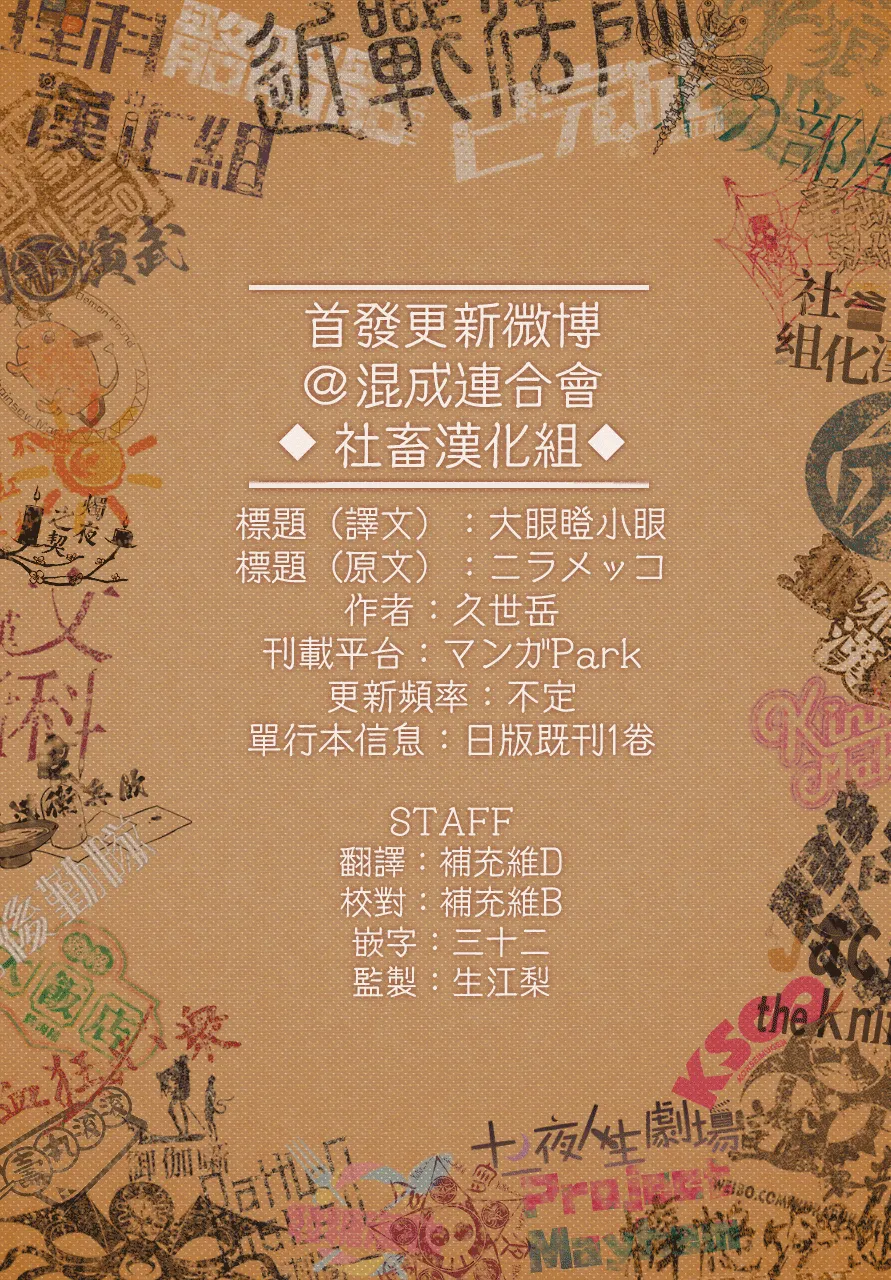 第01话 第23页