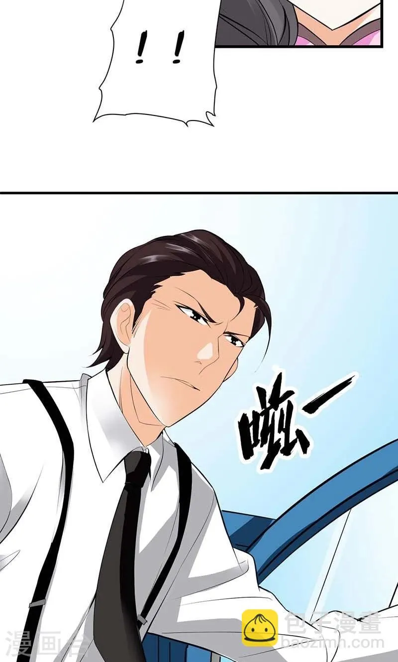 第3话 是死是活和你没关系 第14页