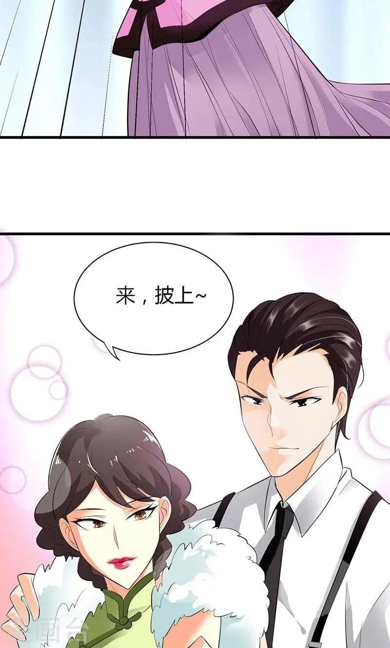 第3话 是死是活和你没关系 第19页