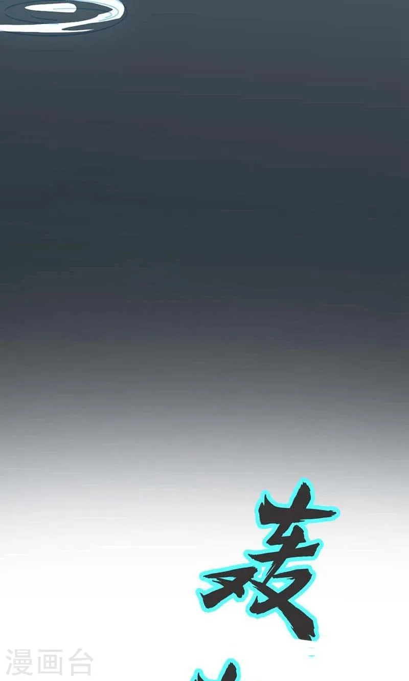 第5话 给我洗澡，给我换衣服？！ 第8页