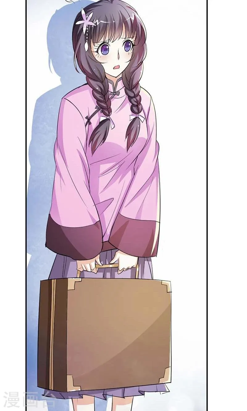 第5话 给我洗澡，给我换衣服？！ 第16页