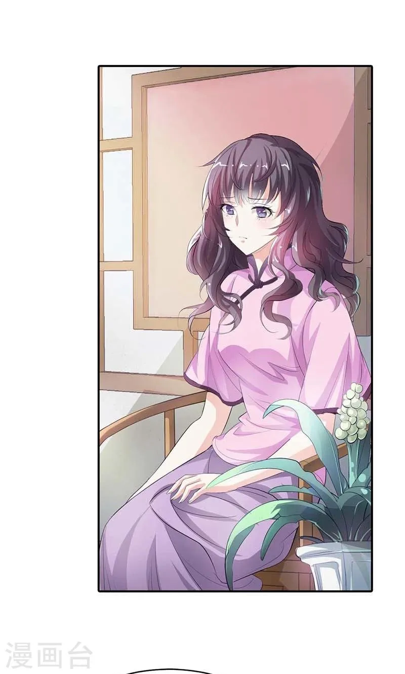 第5话 给我洗澡，给我换衣服？！ 第27页