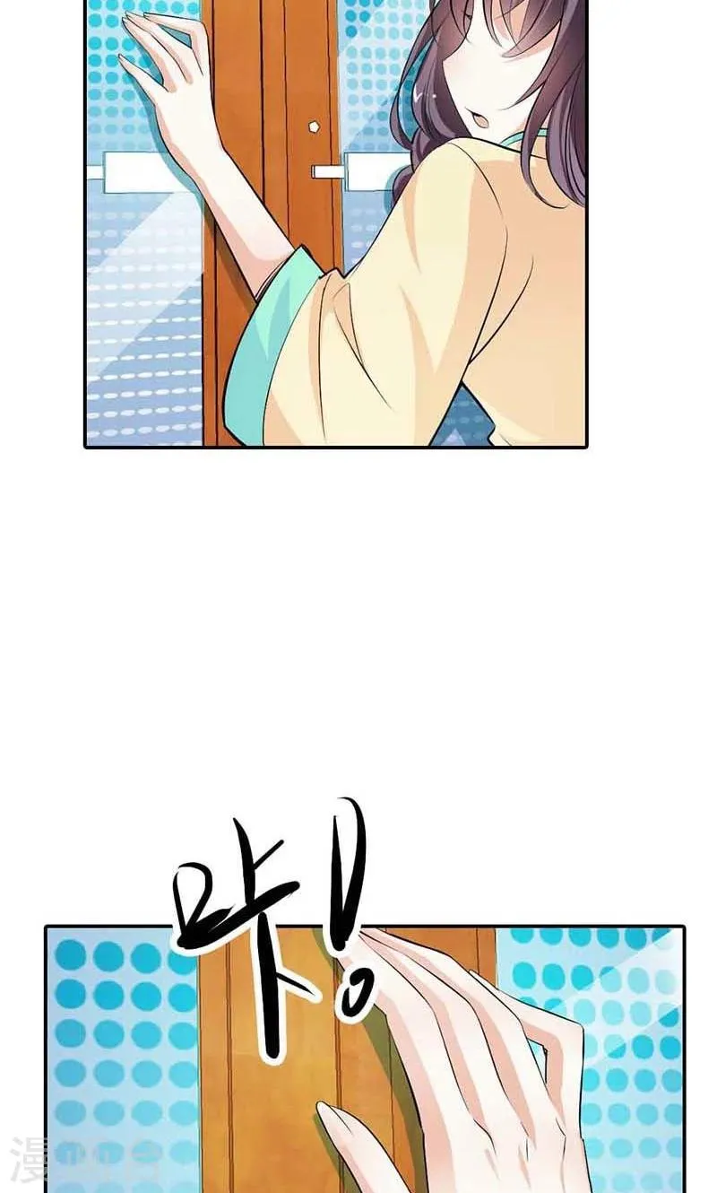 第7话 我想见他 第13页