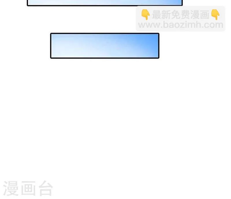 第7话 我想见他 第30页