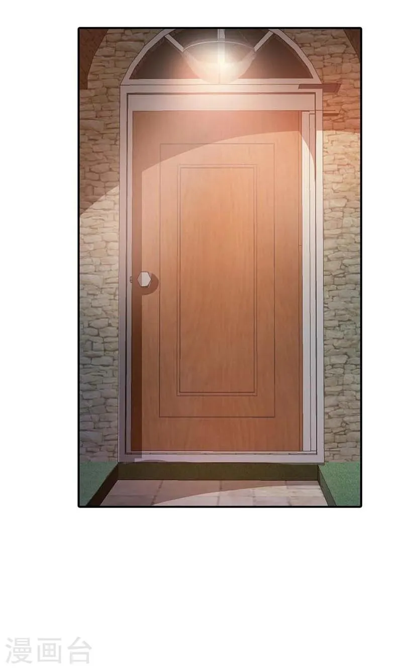 第8话 投敌卖国 第9页