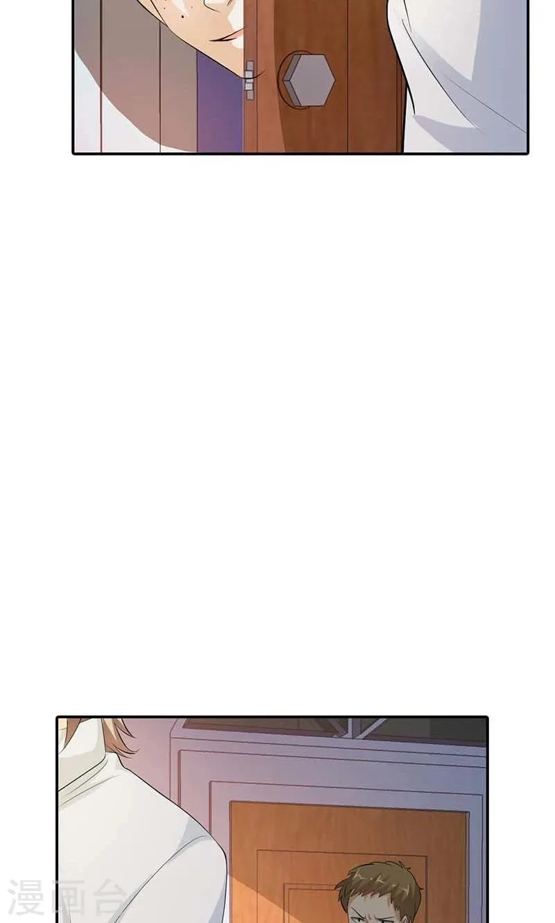 第8话 投敌卖国 第12页