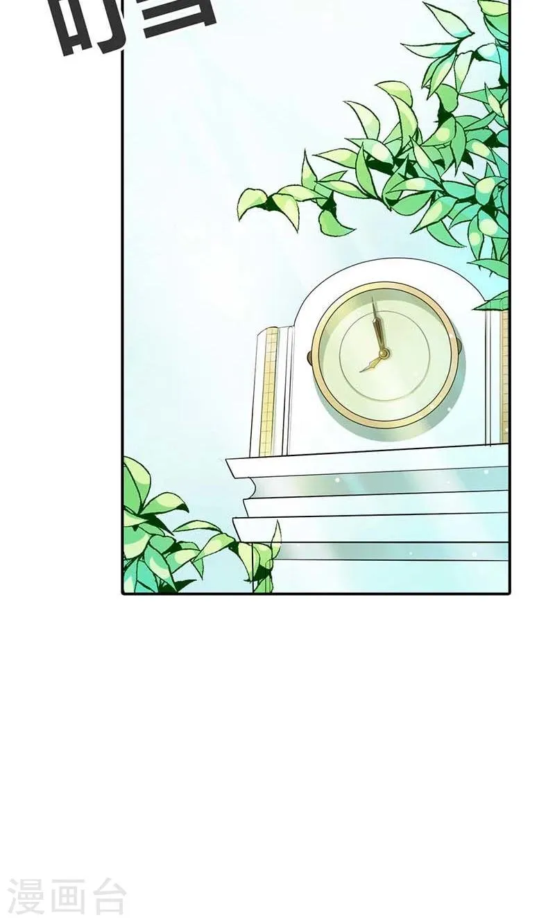 第8话 投敌卖国 第30页