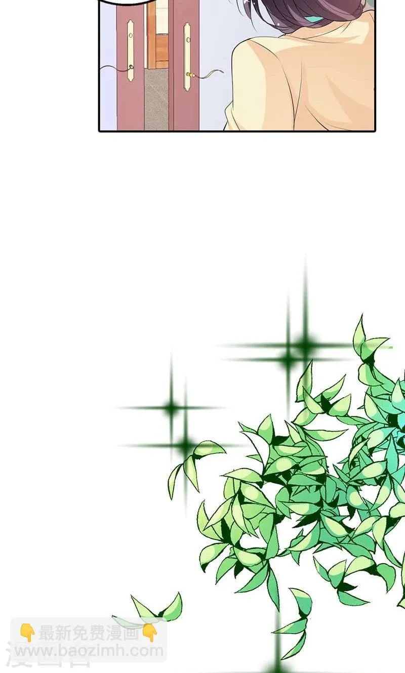 第8话 投敌卖国 第34页