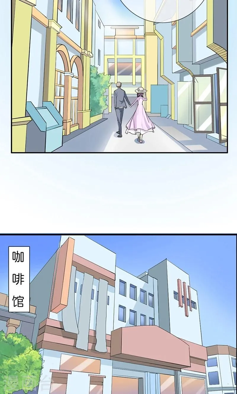 第11话 飞上枝头变凤凰 第15页