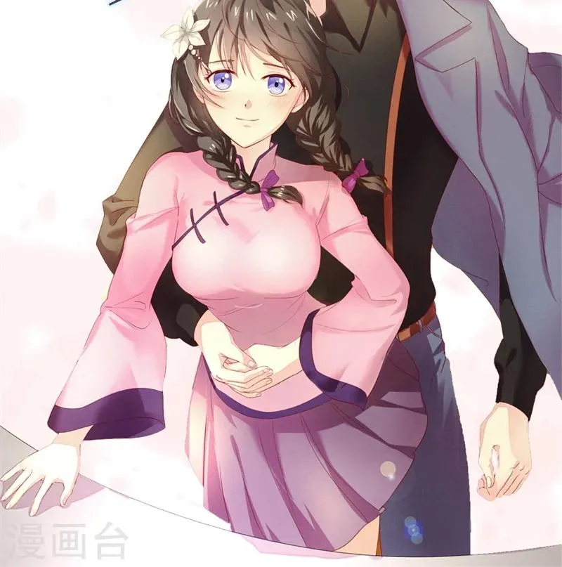 第15话 小美人，不要怕 第30页