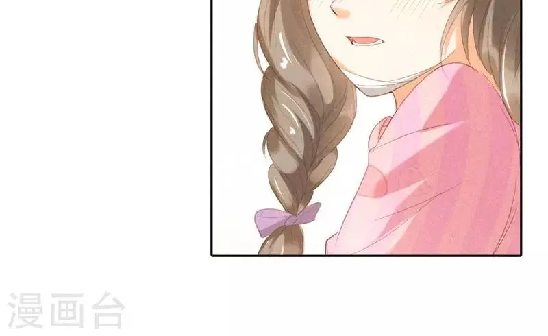 第18话 萍水相逢的陌生人 第22页