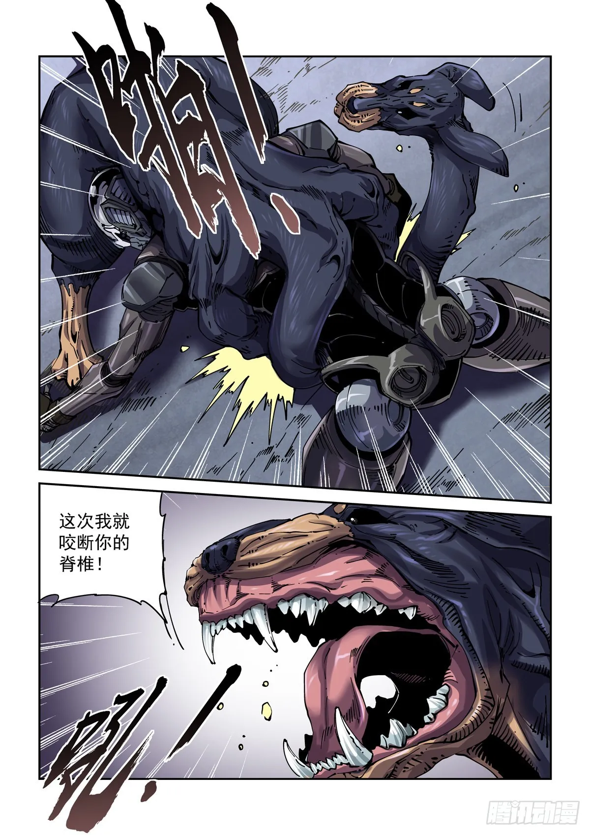 075地面技 第14页