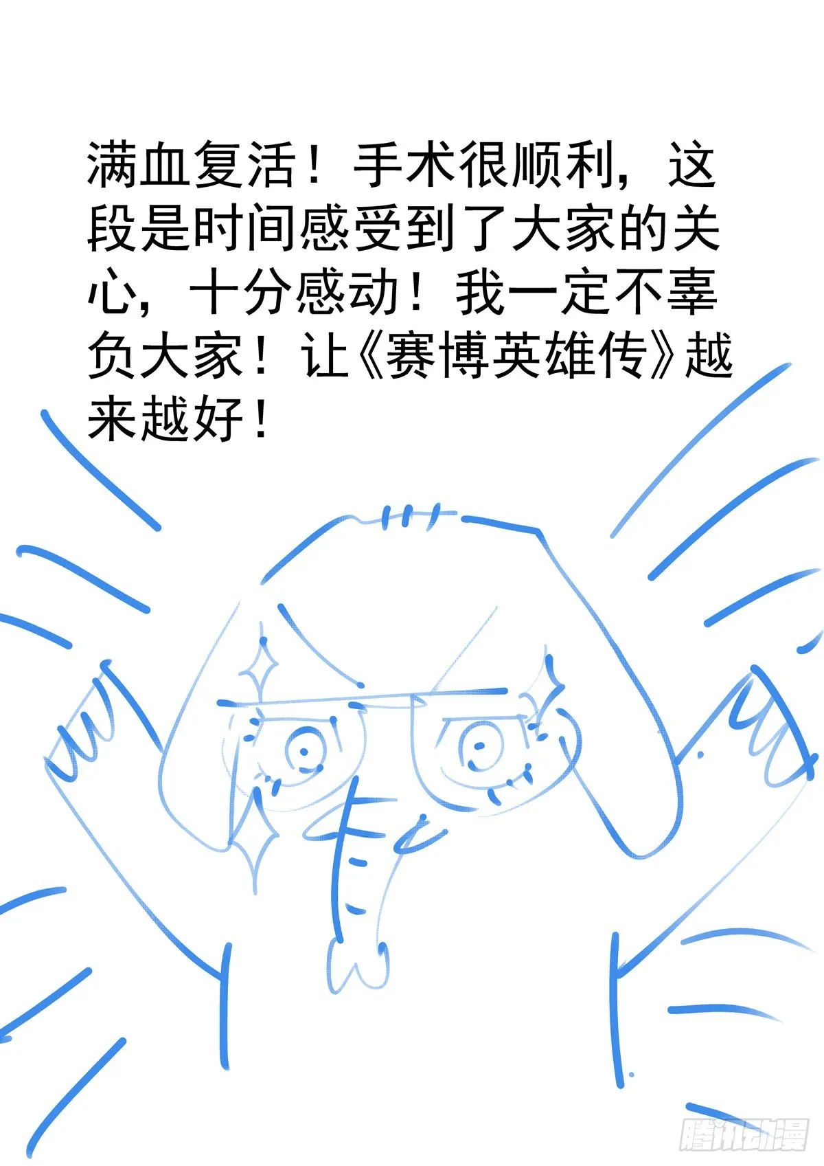 075地面技 第16页