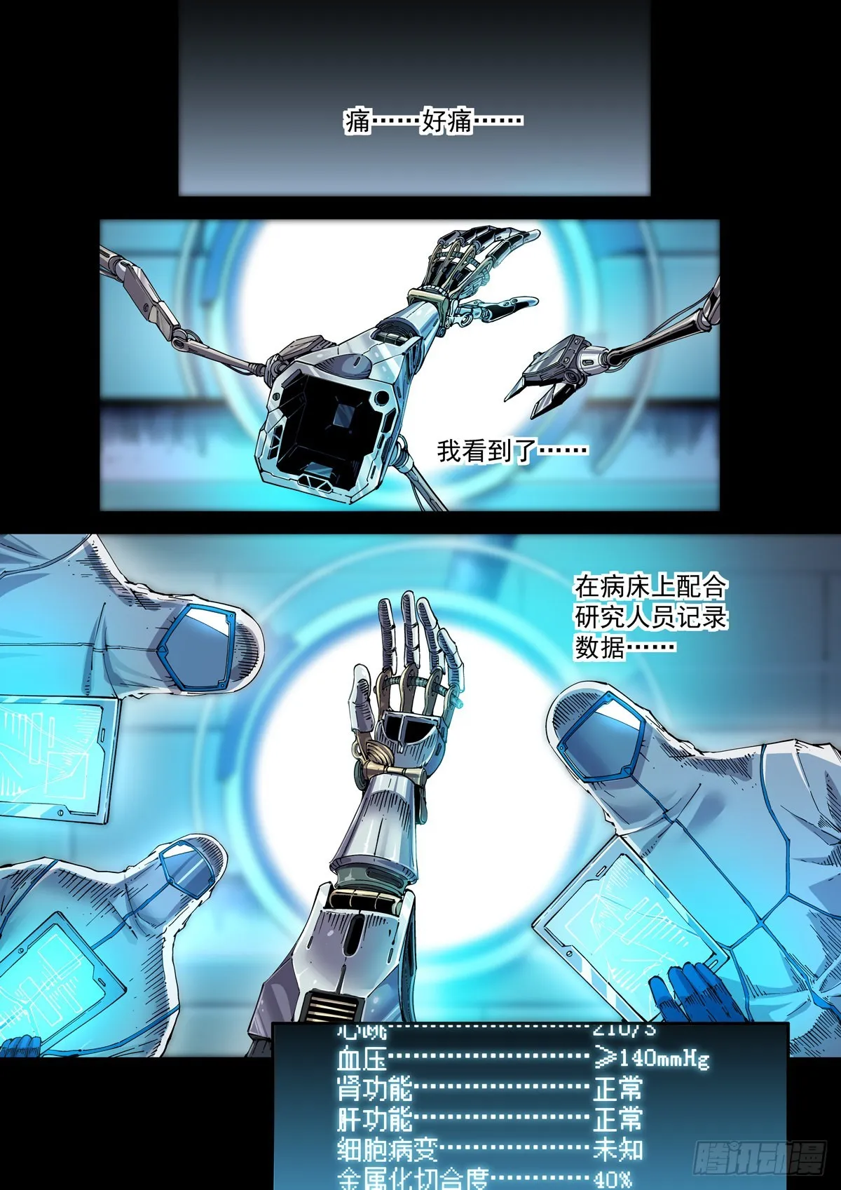 076梦中的沙 第2页