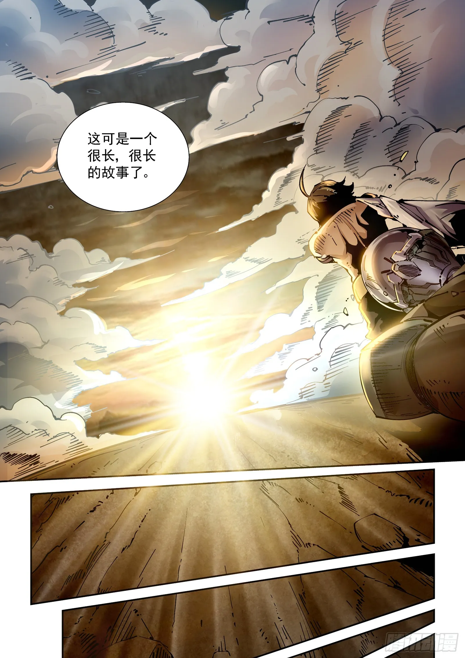 080征召 第6页
