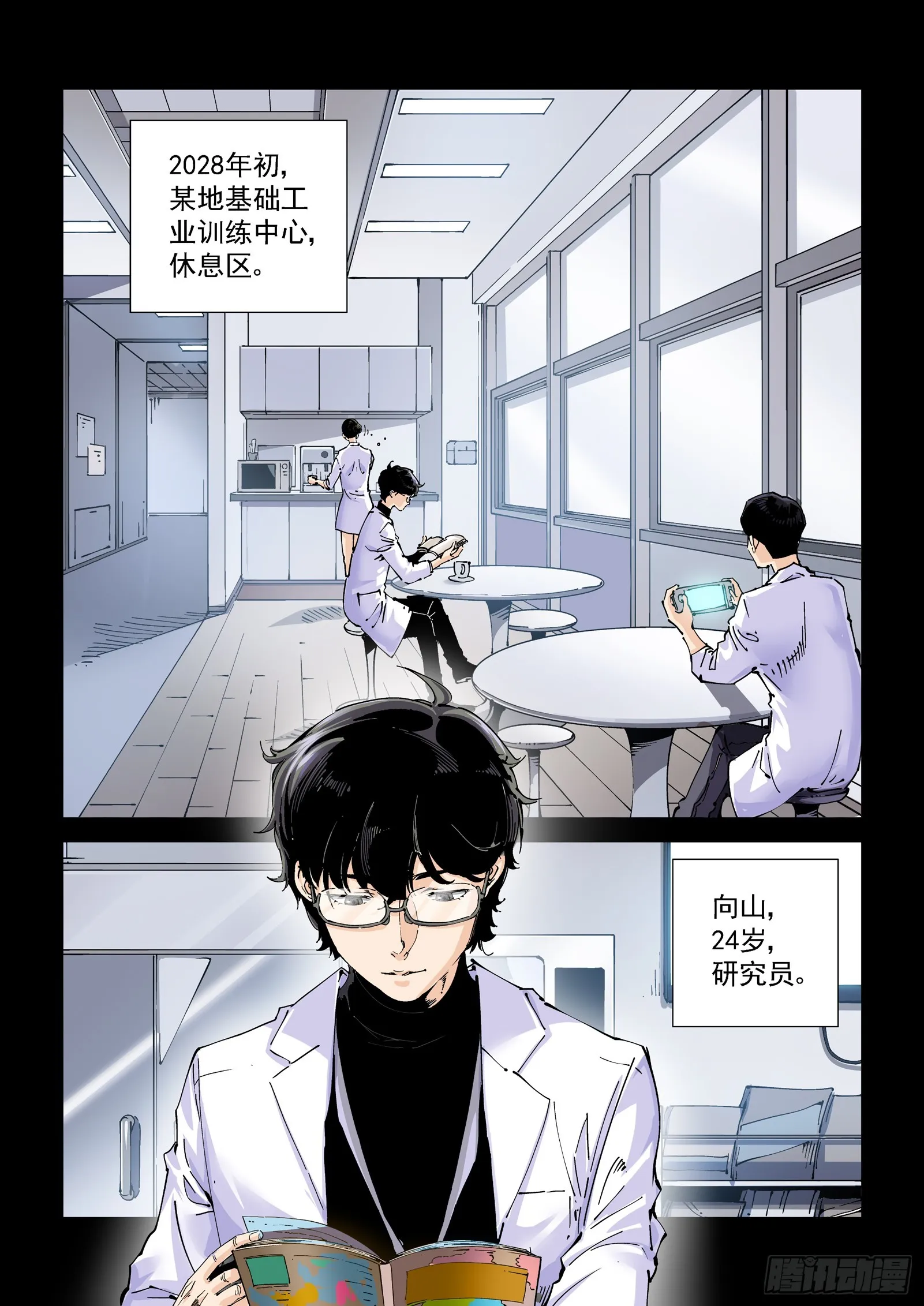 080征召 第7页