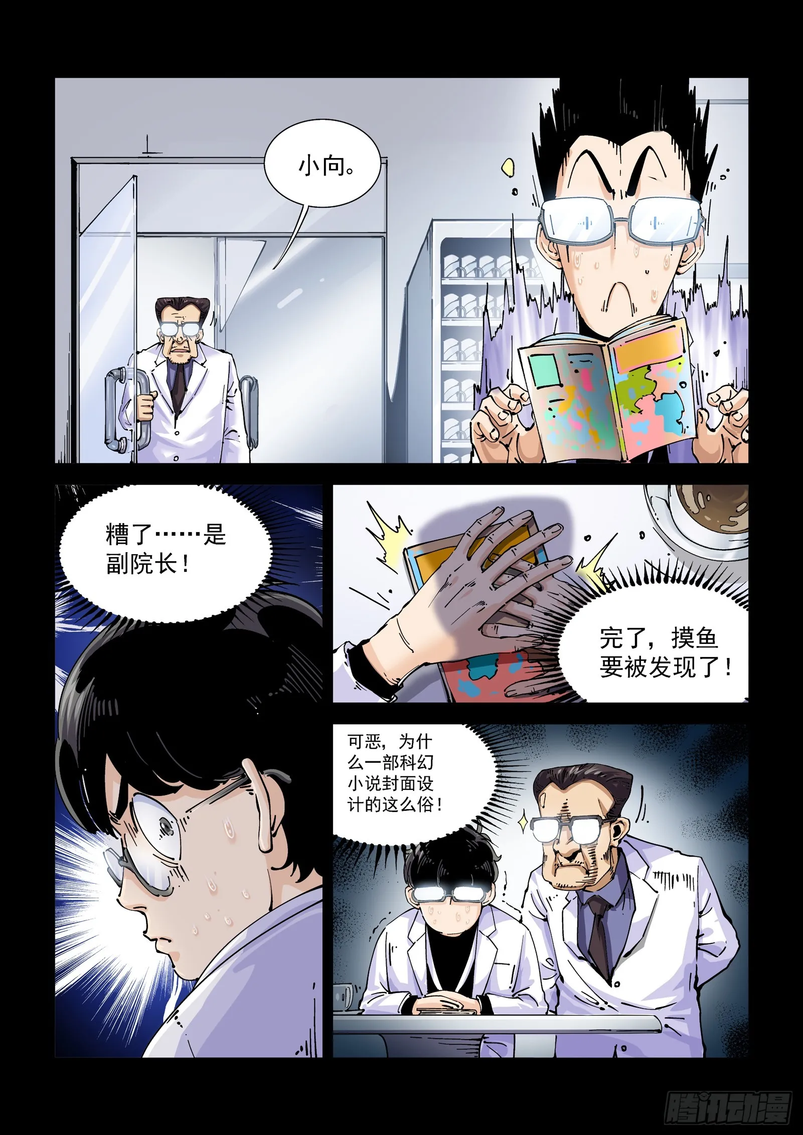 080征召 第8页