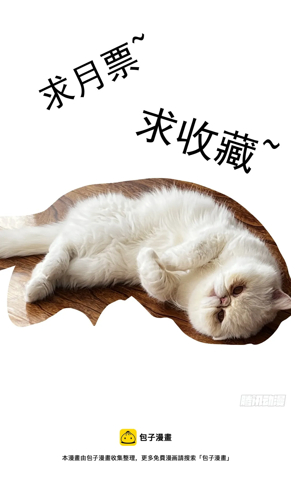 080征召 第16页