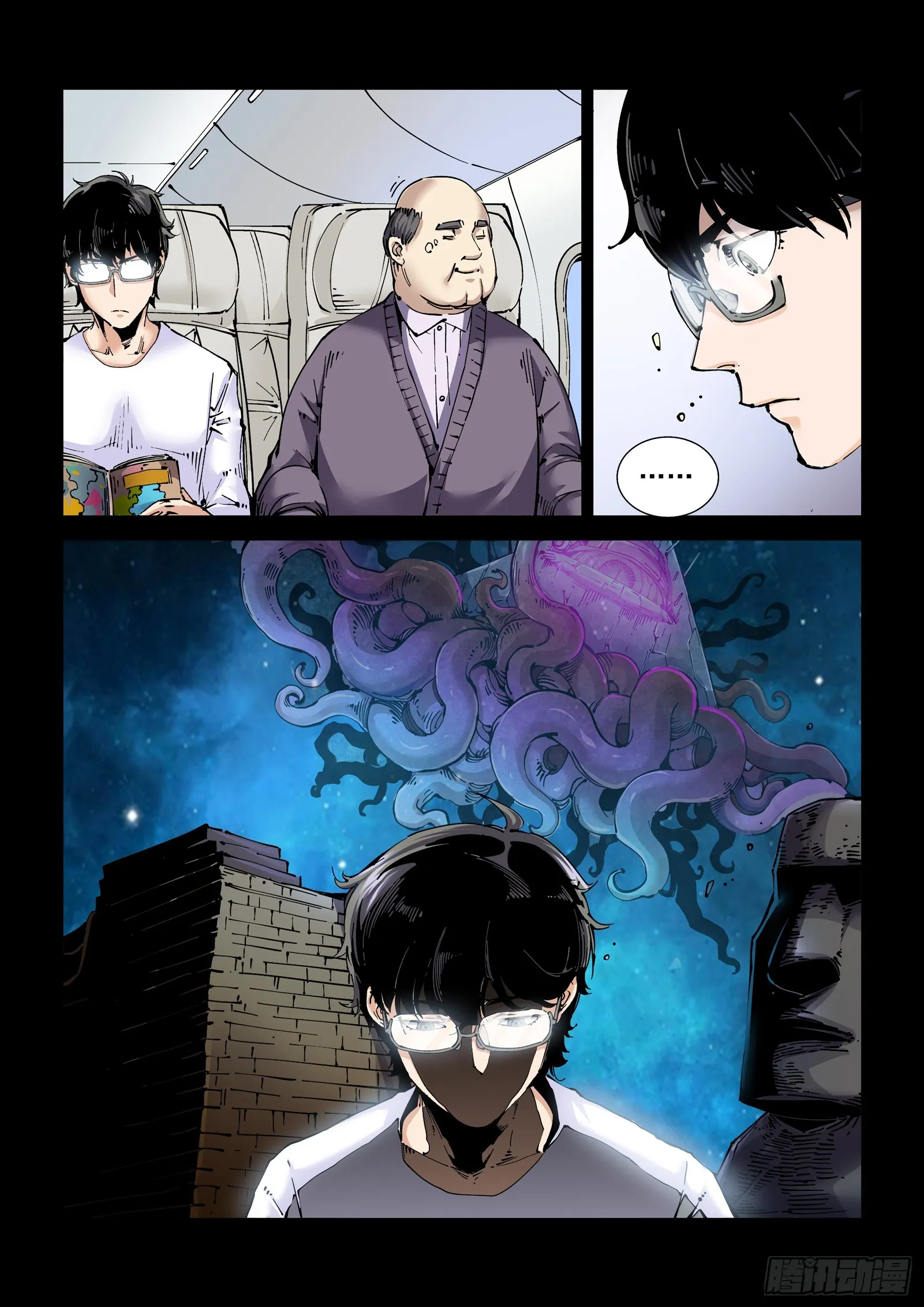083舰队 第7页