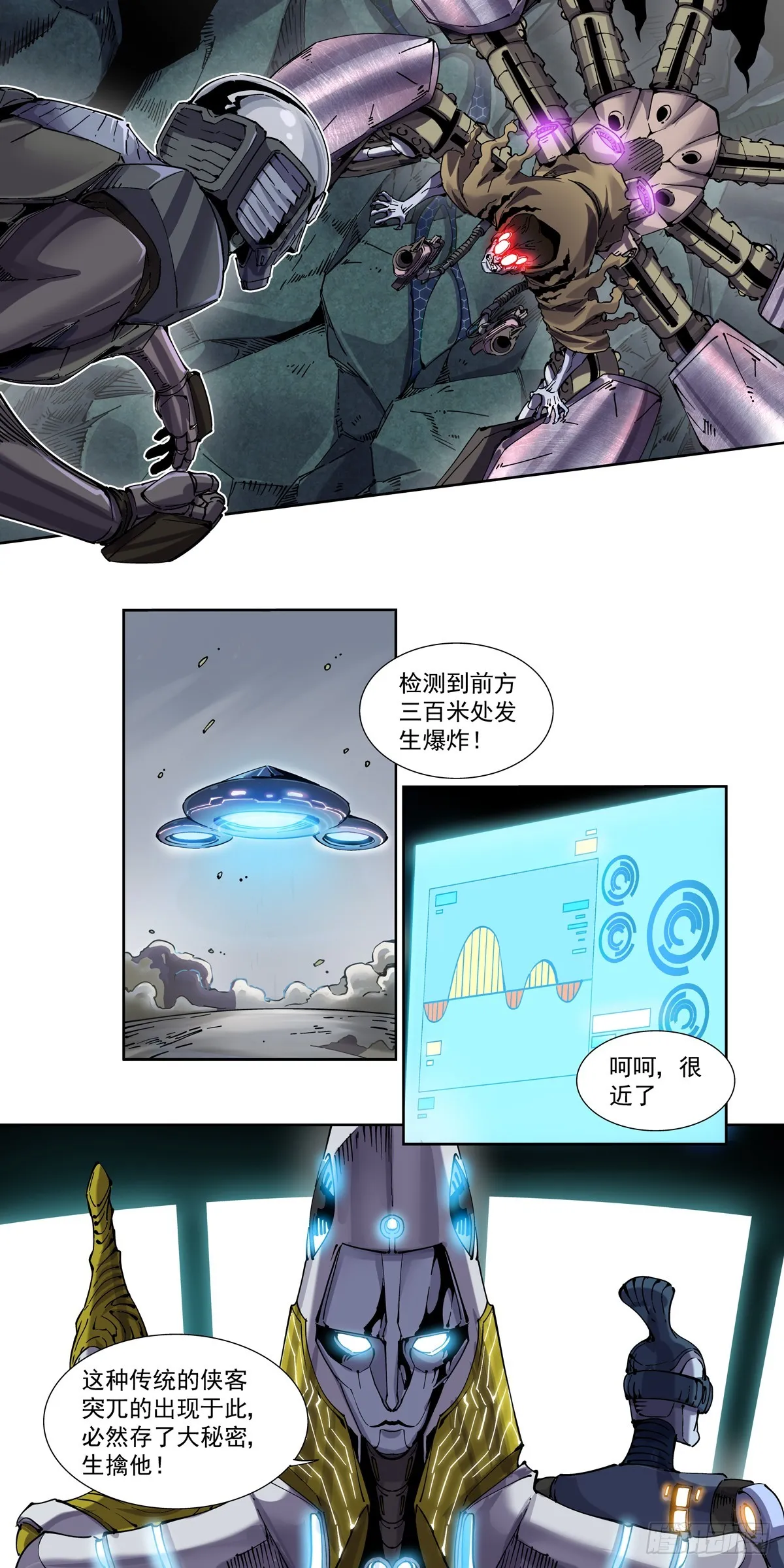 087黄雀 第15页
