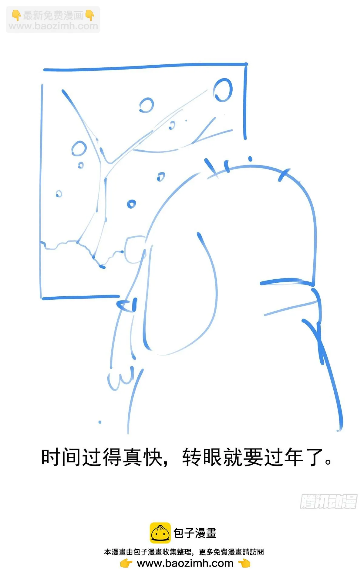 089三方之战 第15页