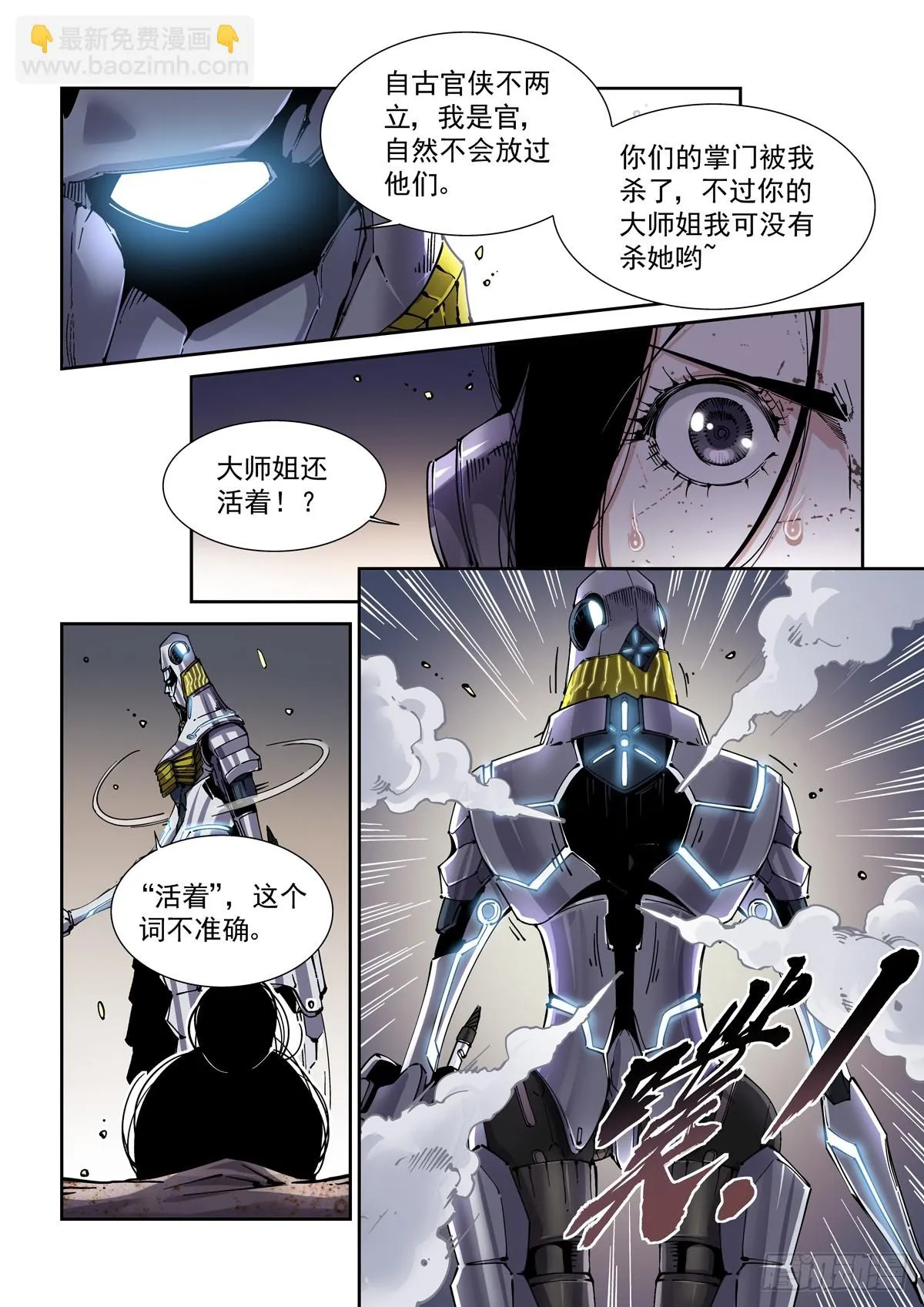 092get 第6页