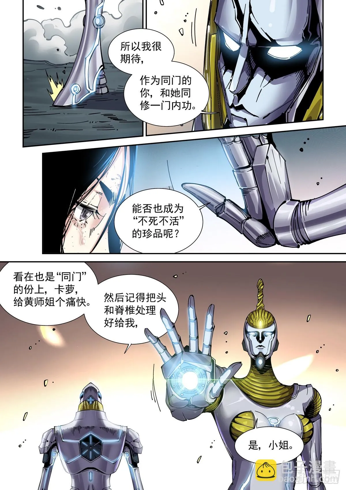 092get 第9页
