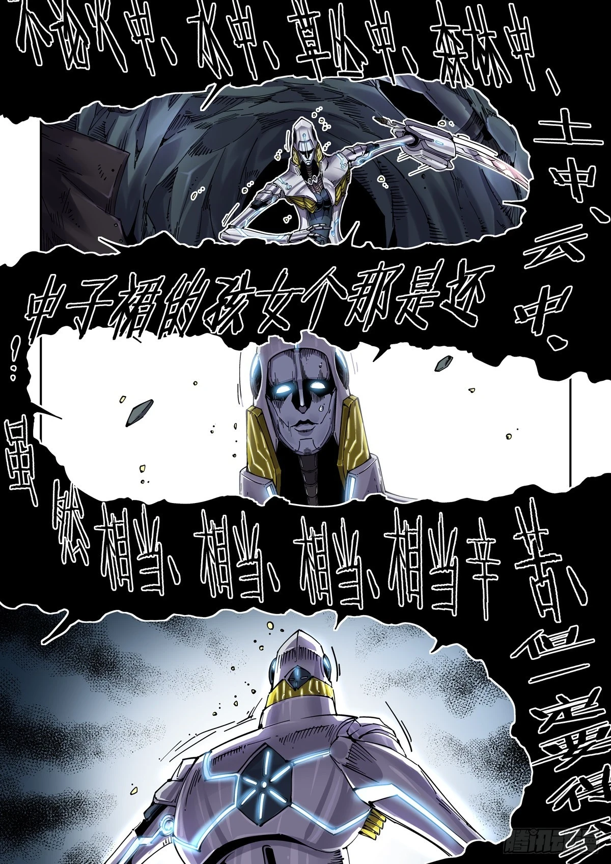 093胜利 第2页