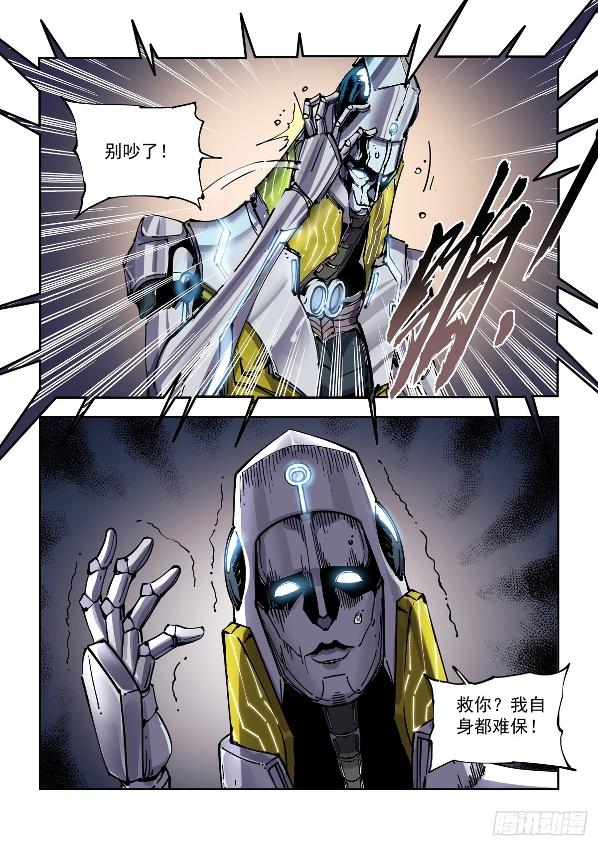 093胜利 第5页