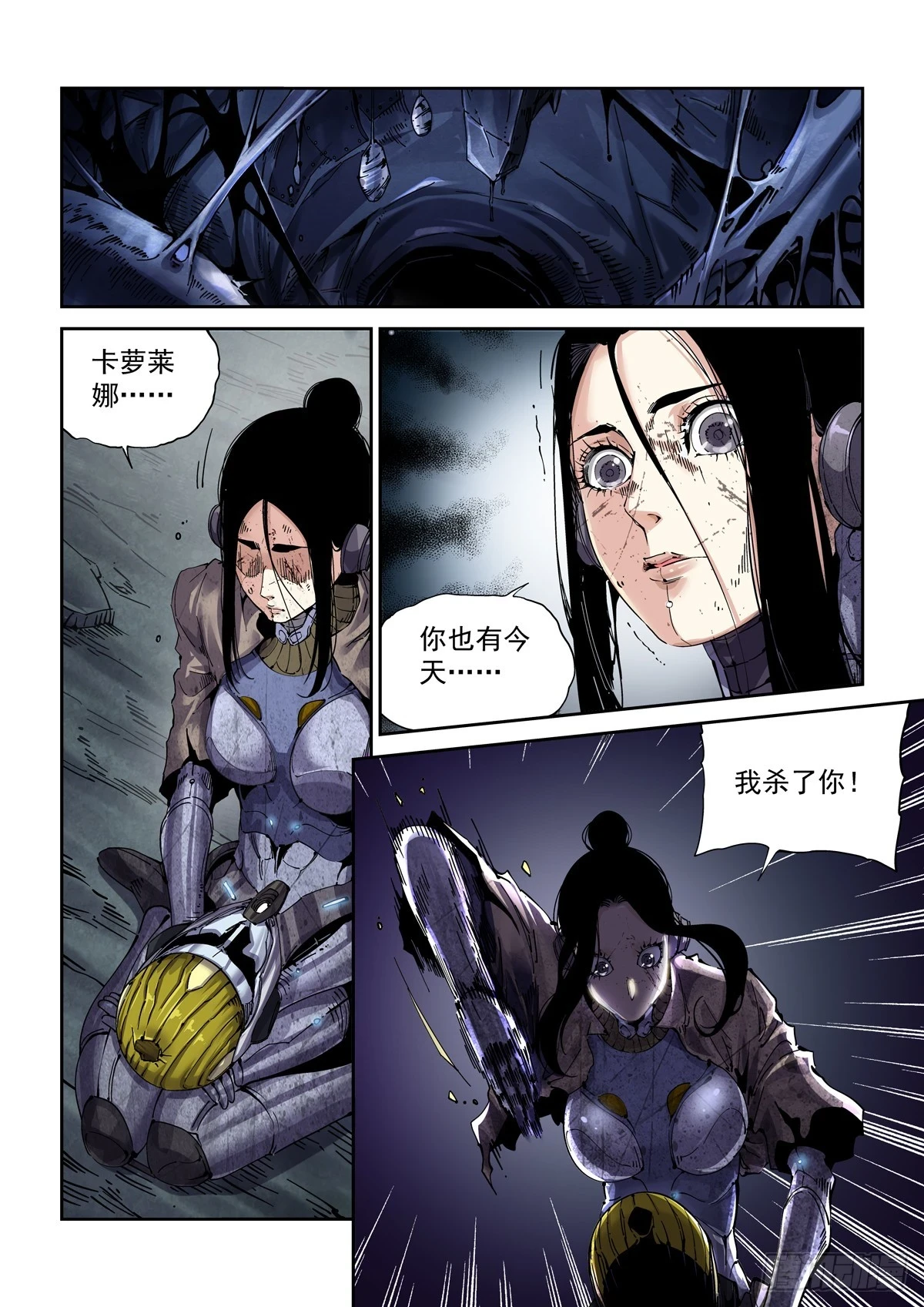 094临终关怀 第2页