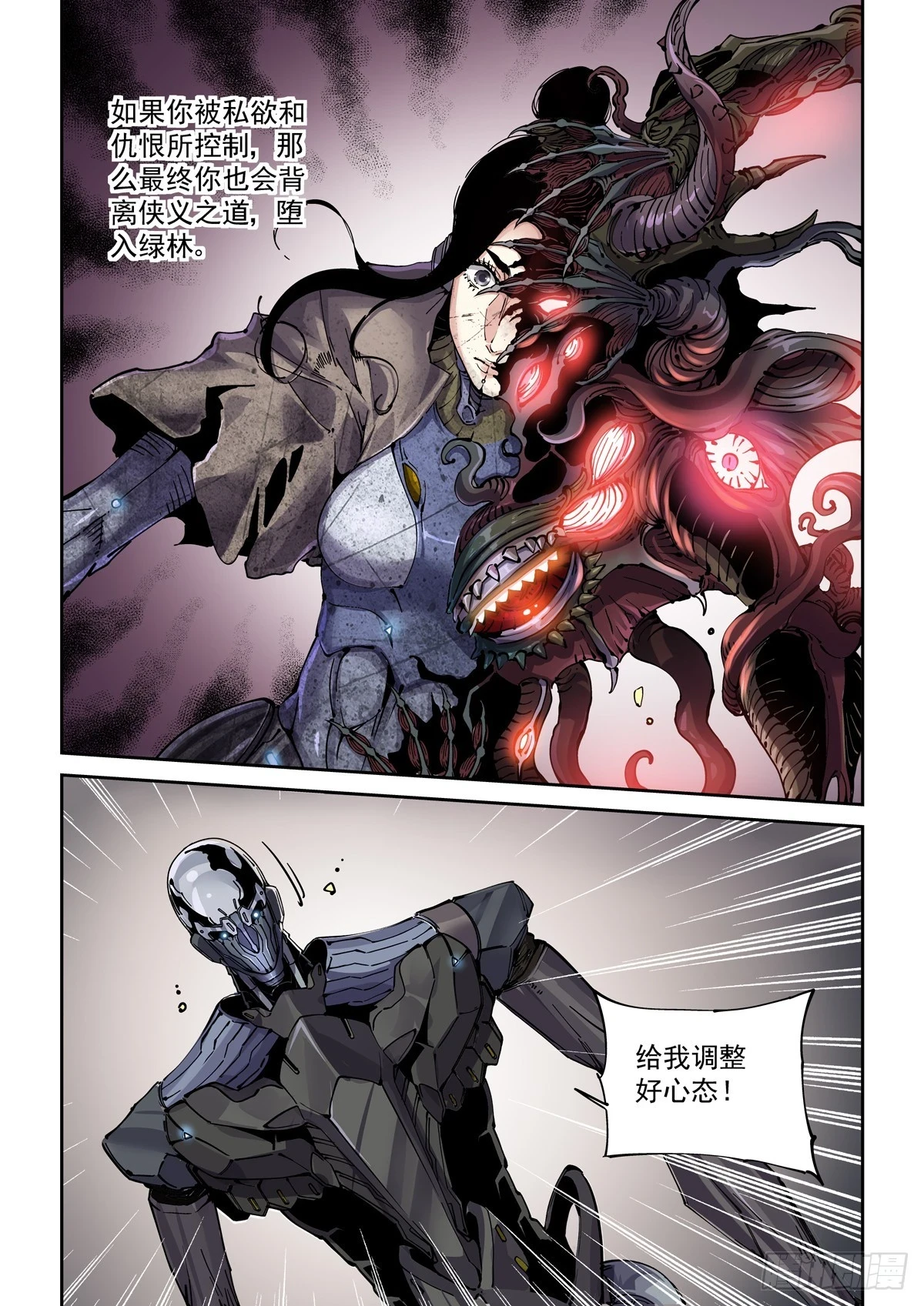 094临终关怀 第5页
