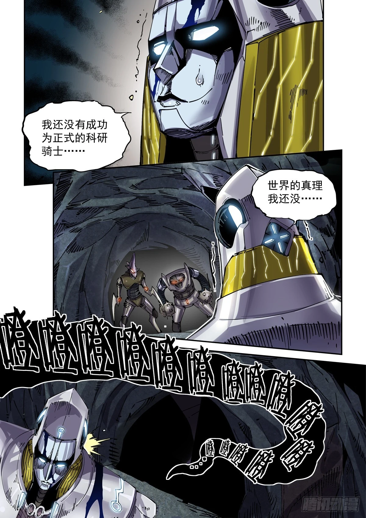 094临终关怀 第10页