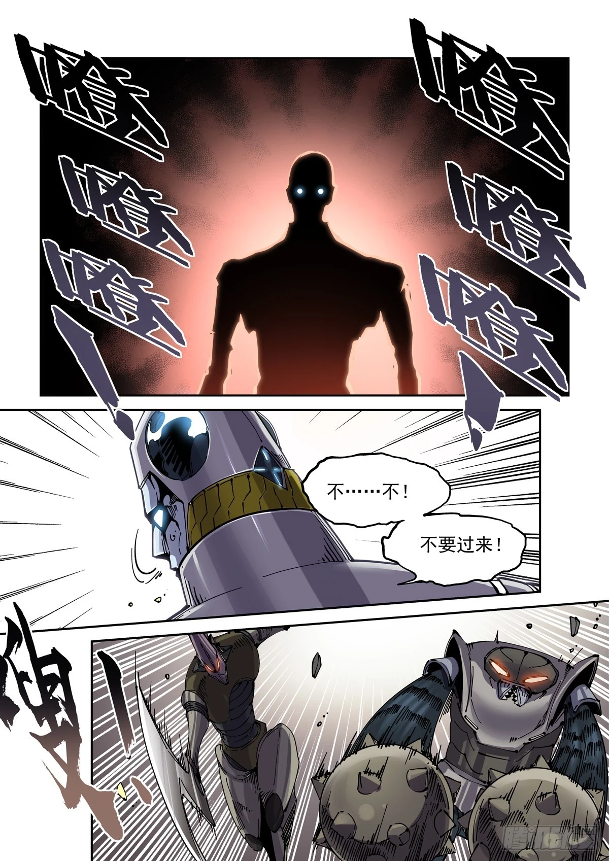 094临终关怀 第11页