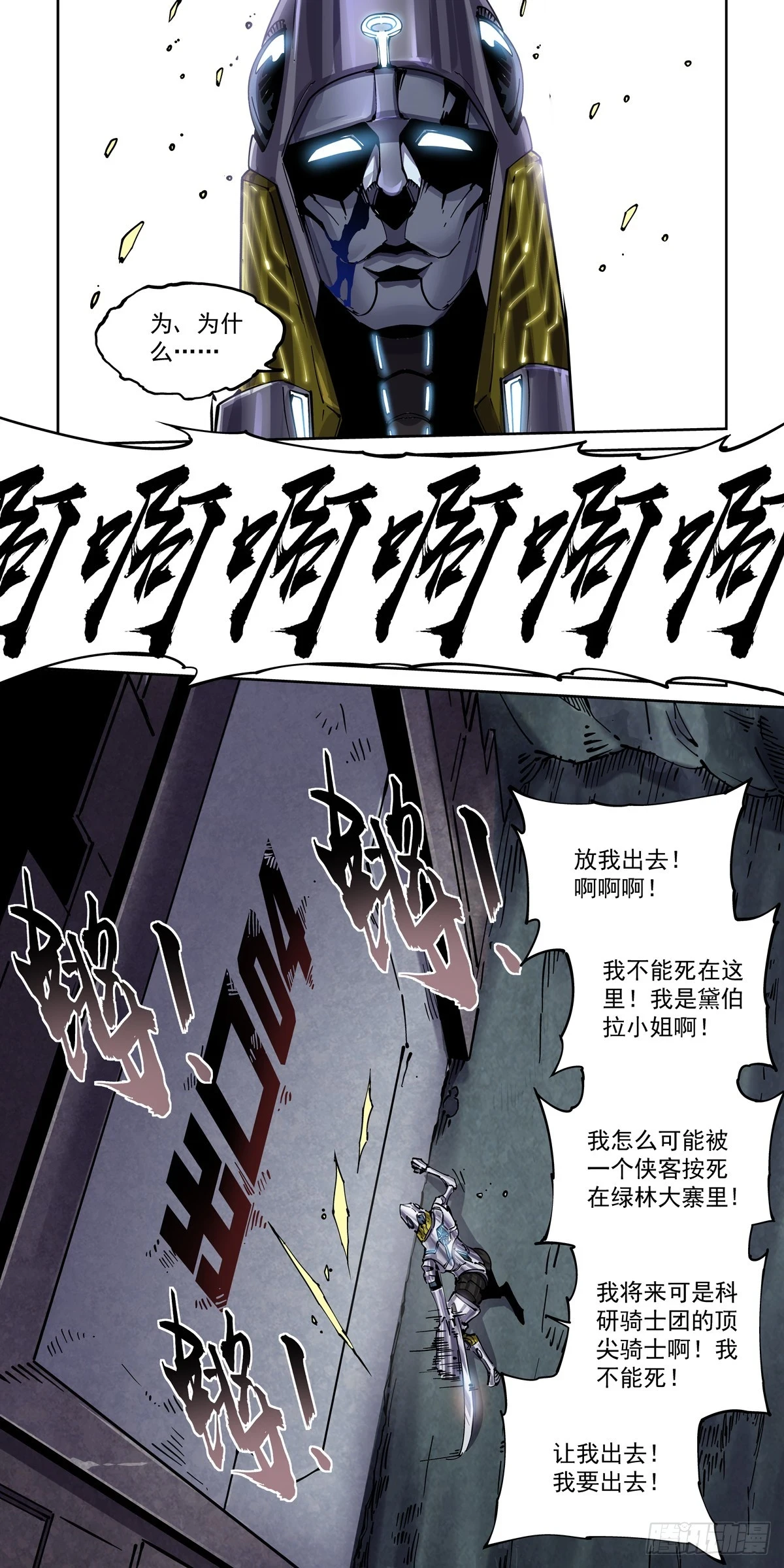 094临终关怀 第14页