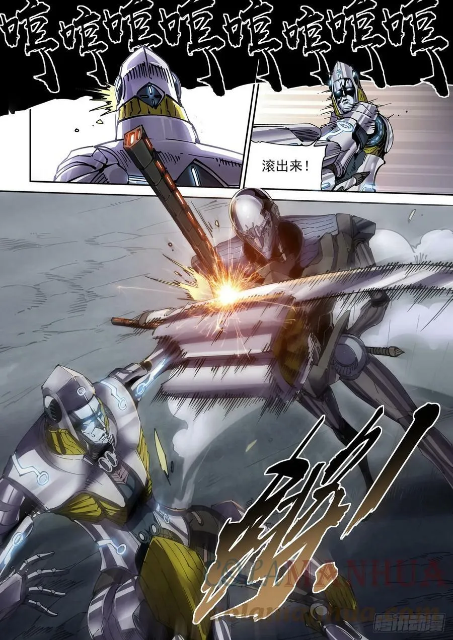 095返身杀人 第3页