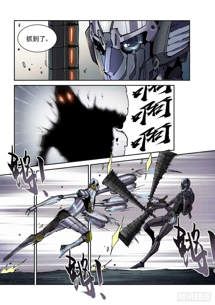 095返身杀人 第4页