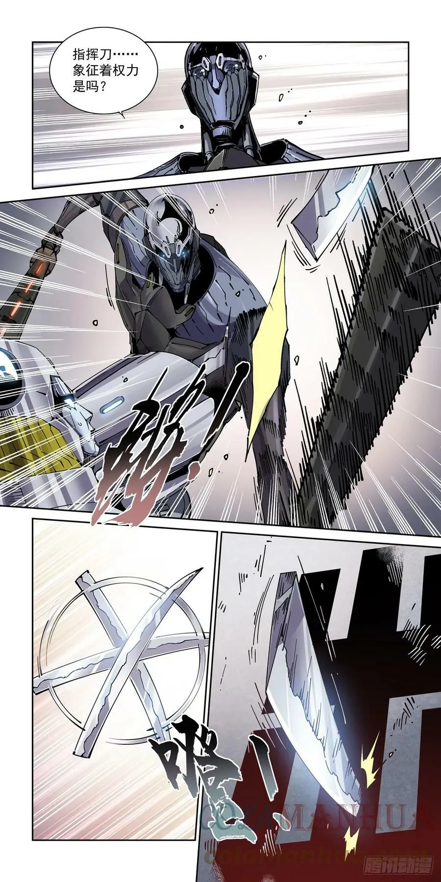 095返身杀人 第5页