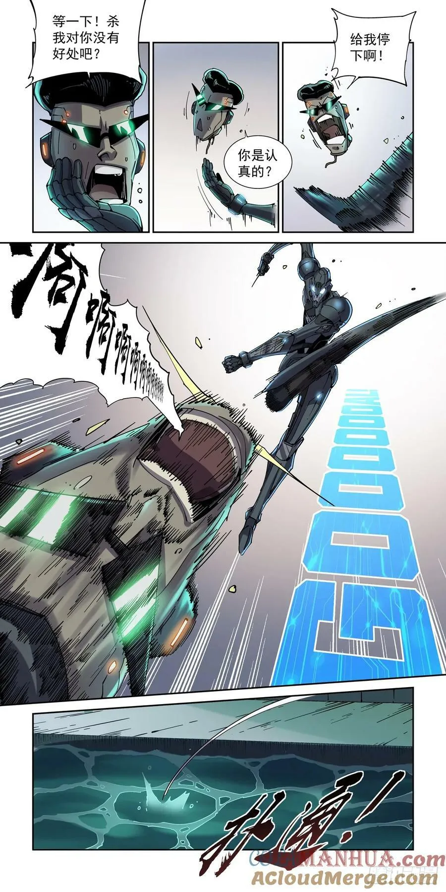 108骑士团驻地 第5页