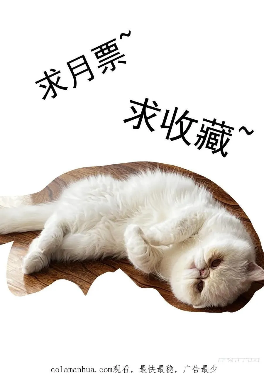 119一首《正义之道》送给…… 第16页