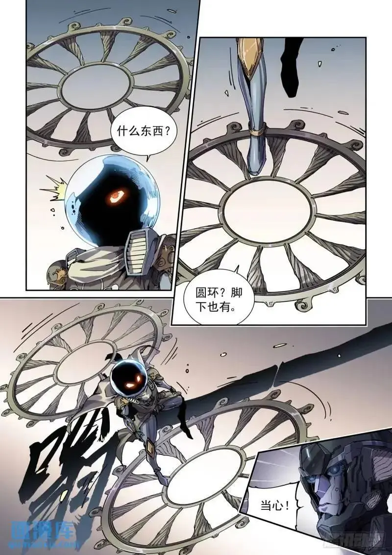 125千面英雄宝典（3） 第14页