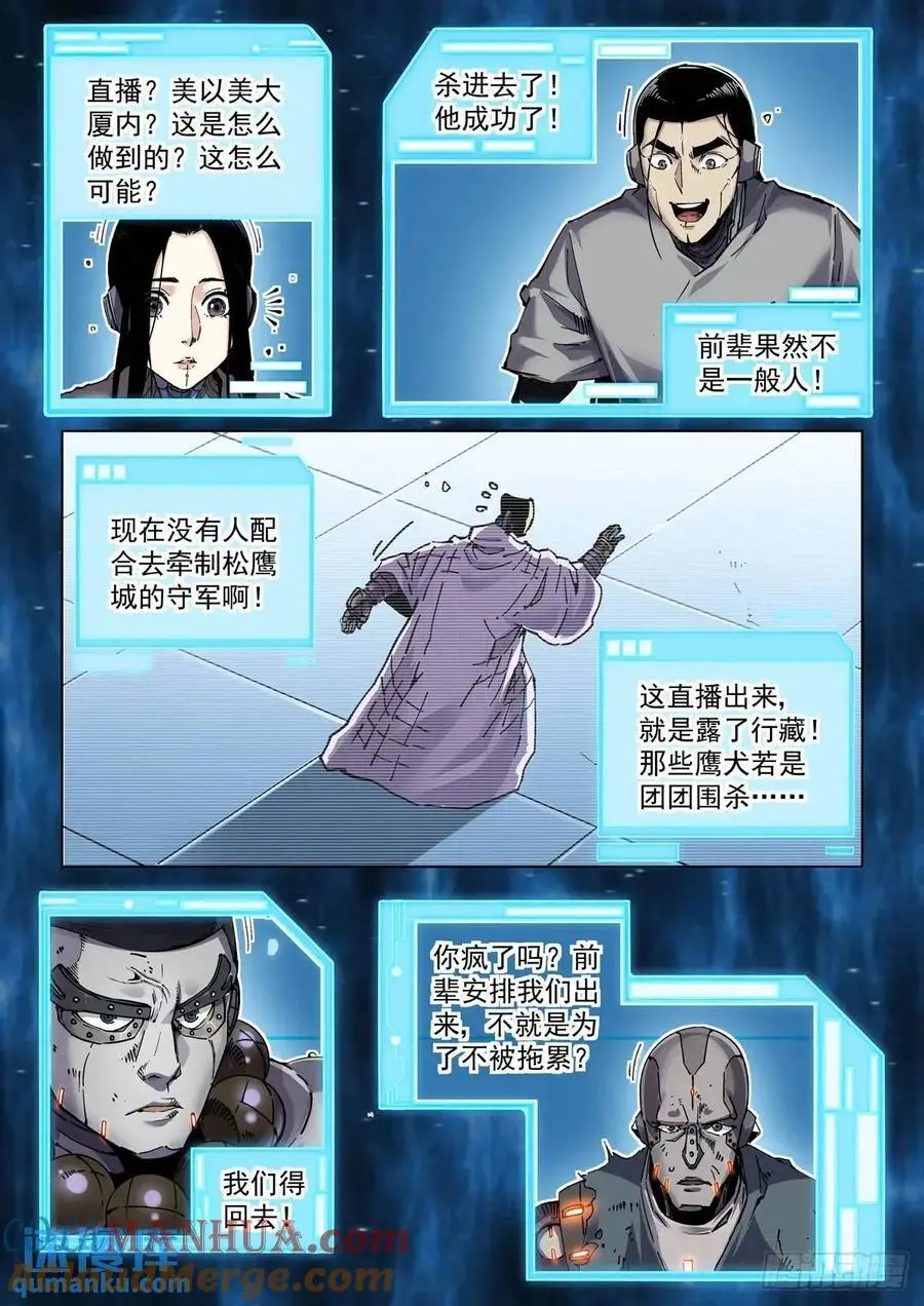 127直播 第13页