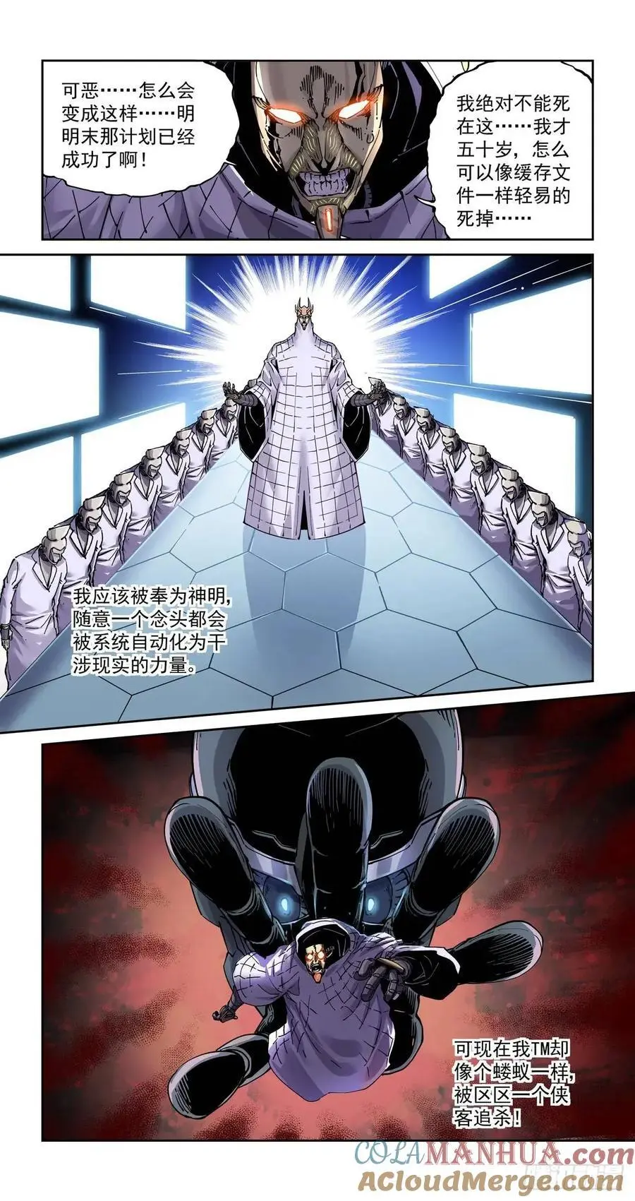 128登台 第3页