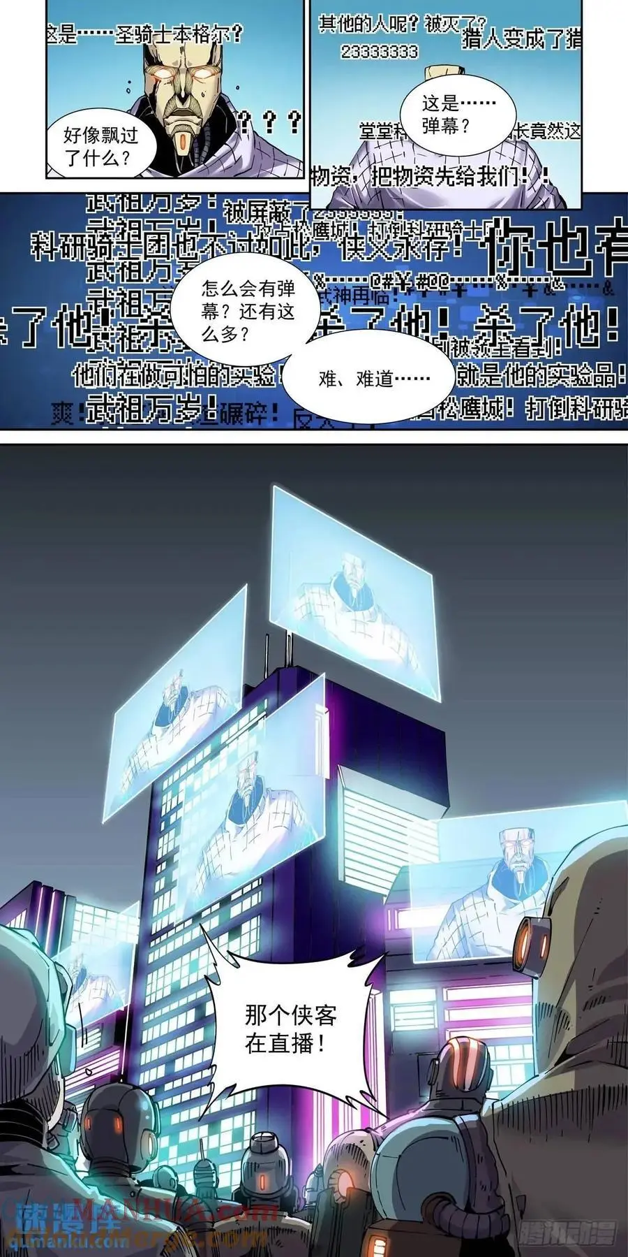 128登台 第5页
