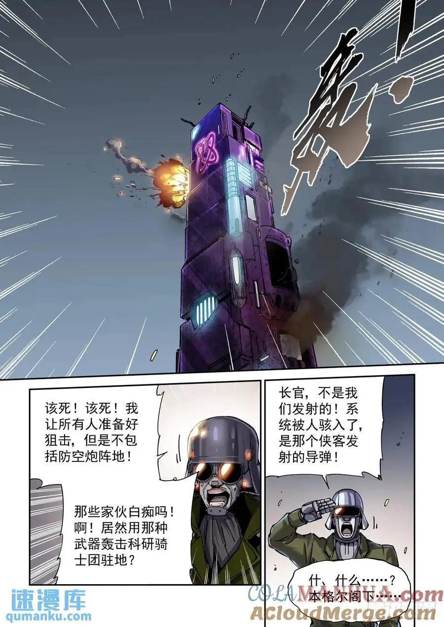 128登台 第13页