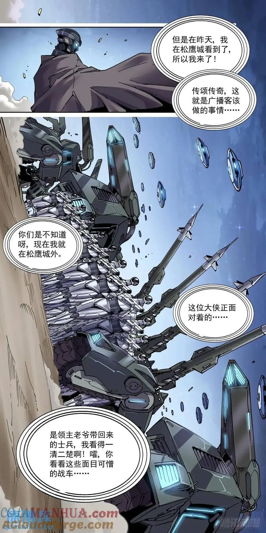131广播客 第11页