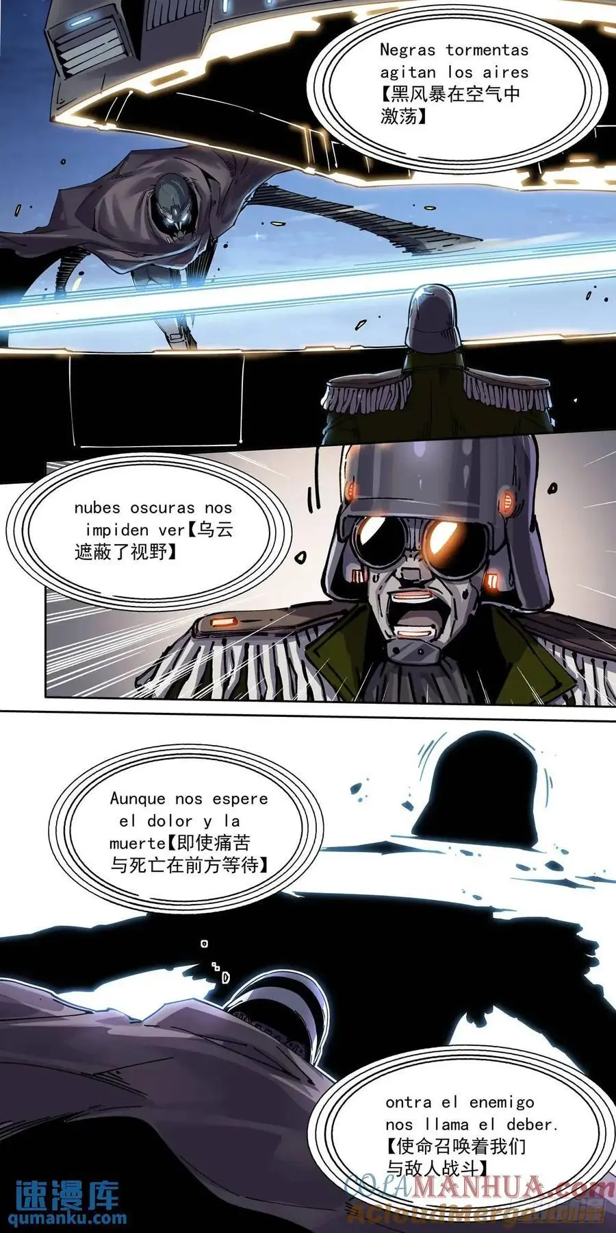 132平凡的人 第13页