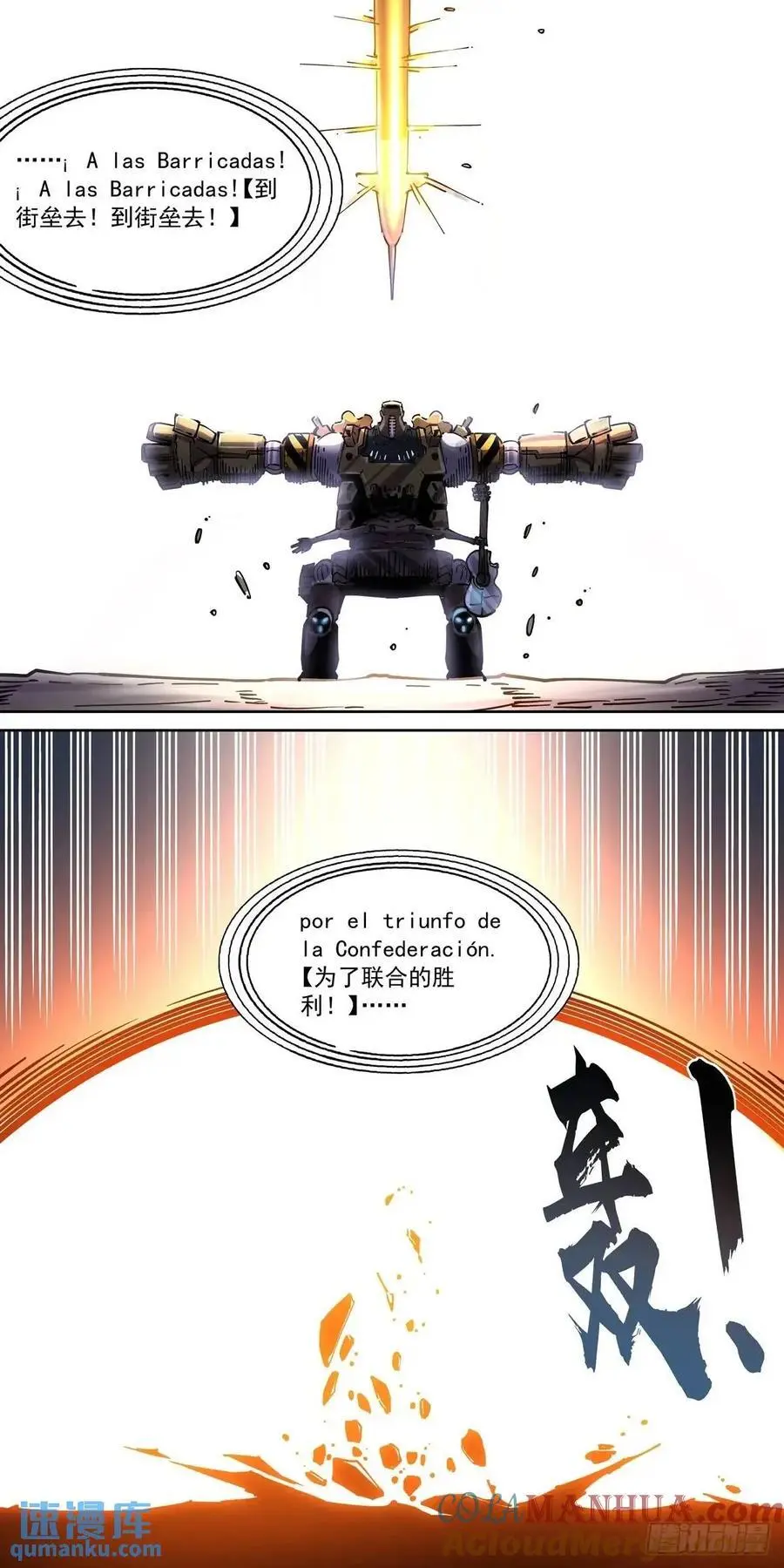 132平凡的人 第15页