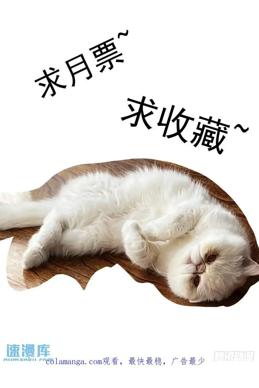 132平凡的人 第16页